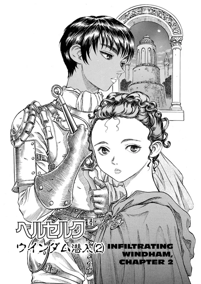 Berserk - Chapter 50 - Page 1