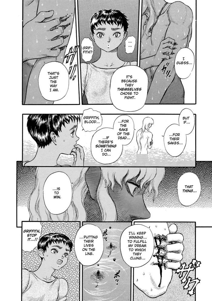 Berserk - Chapter 17 - Page 24