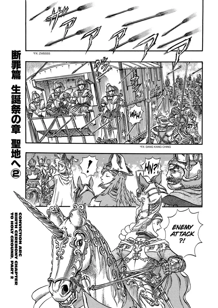 Berserk - Chapter 132 - Page 1