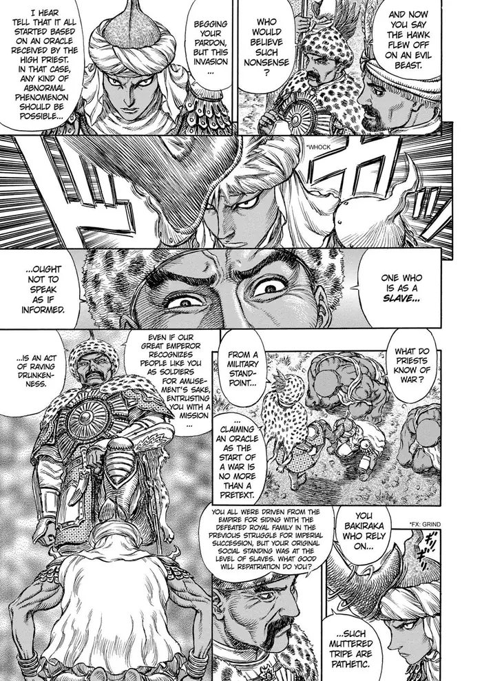 Berserk - Chapter 182 - Page 14