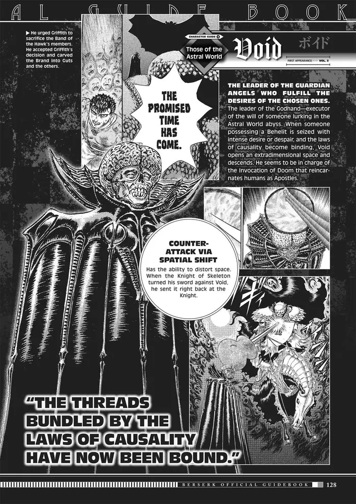 Berserk - Chapter 350.5 - Page 125