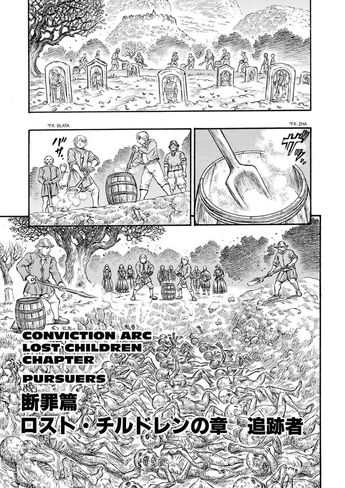 Berserk - Chapter 107 - Page 1