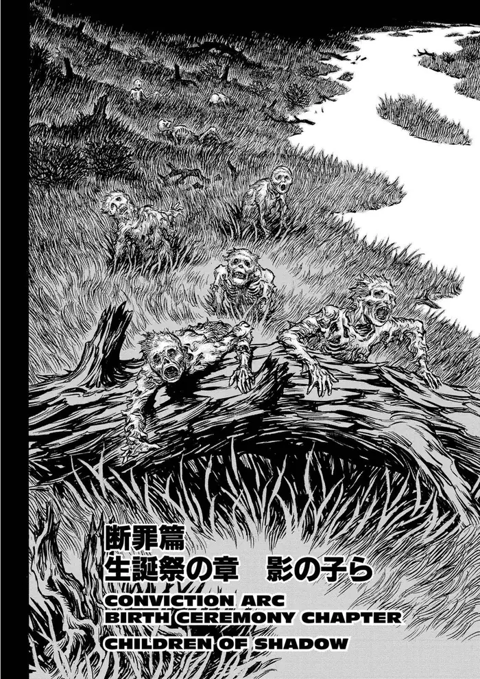 Berserk - Chapter 137 - Page 2
