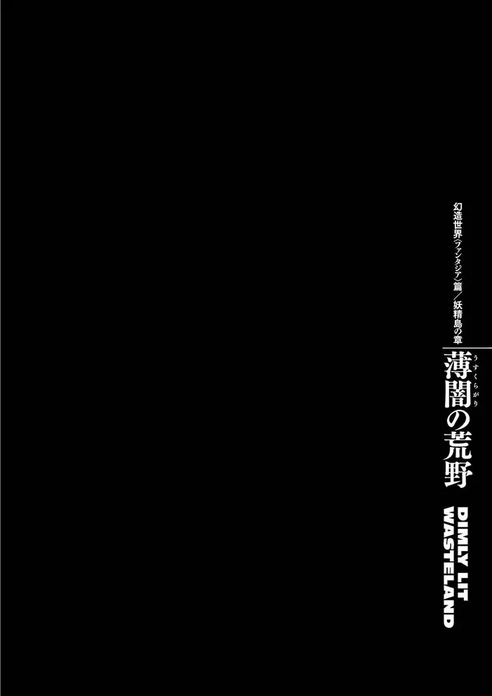Berserk - Chapter 348 - Page 1