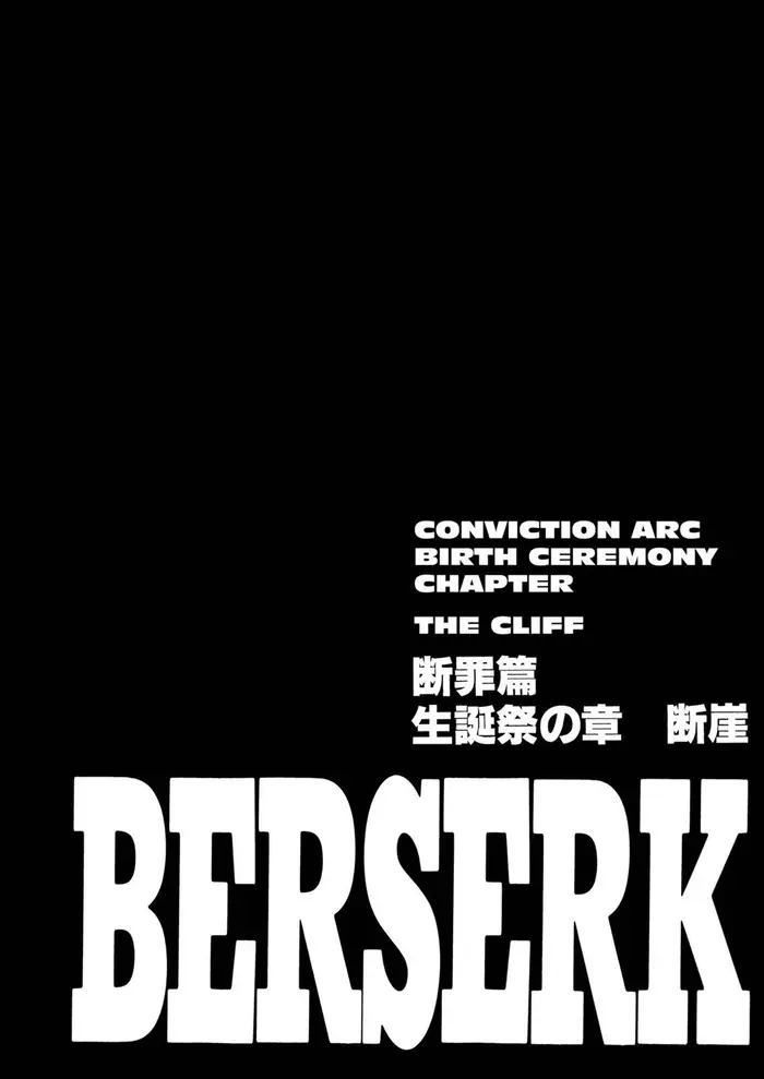 Berserk - Chapter 150 - Page 1
