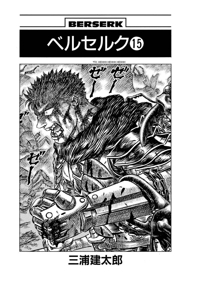 Berserk - Chapter 100 - Page 5