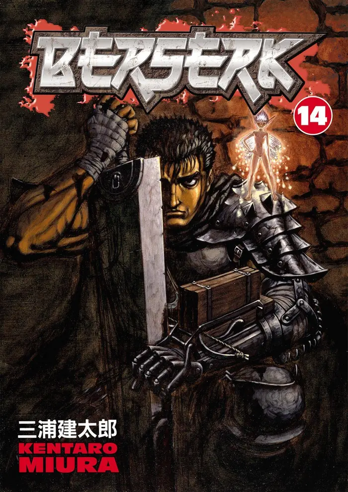 Berserk - Chapter 92 - Page 1