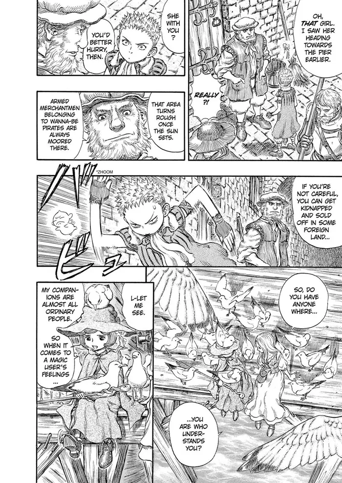 Berserk - Chapter 246 - Page 17