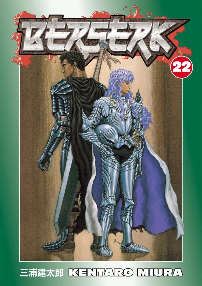 Berserk - Chapter 177 - Page 1
