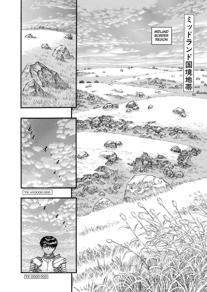 Berserk - Chapter 70 - Page 8