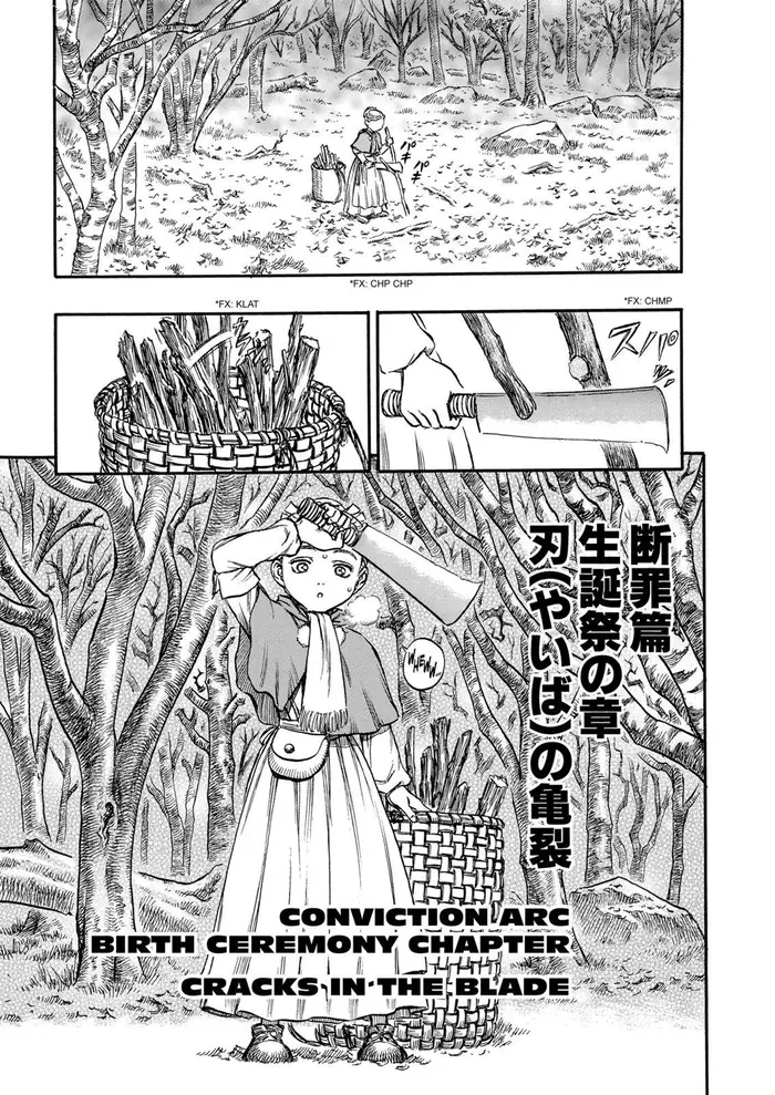 Berserk - Chapter 129 - Page 1