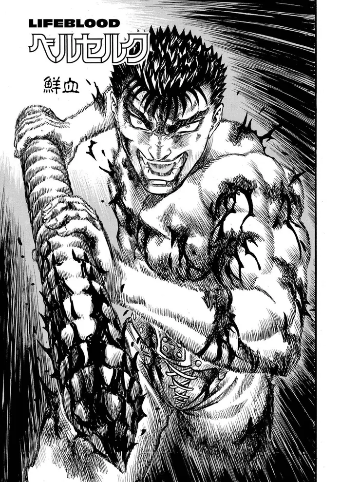 Berserk - Chapter 84 - Page 1