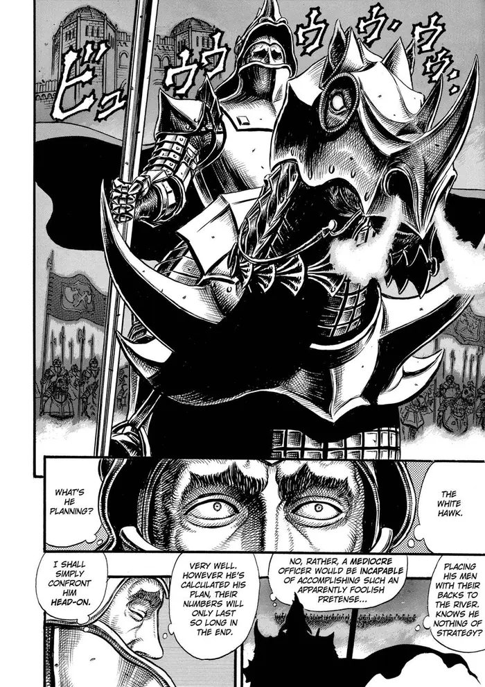 Berserk - Chapter 24 - Page 5