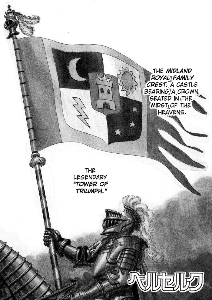 Berserk - Chapter 13 - Page 1