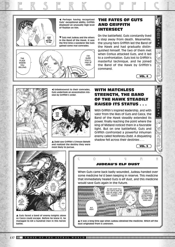 Berserk - Chapter 350.5 - Page 134