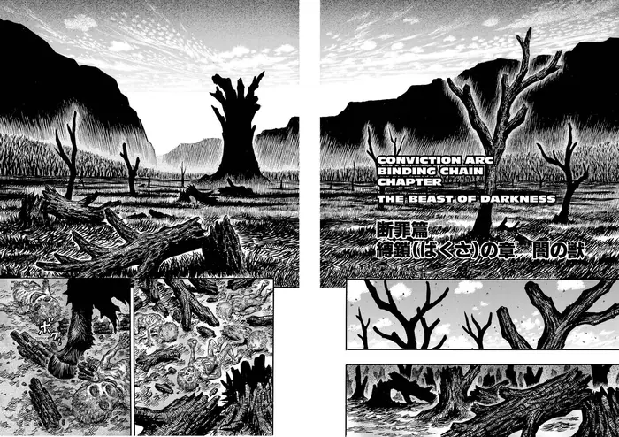 Berserk - Chapter 118 - Page 2