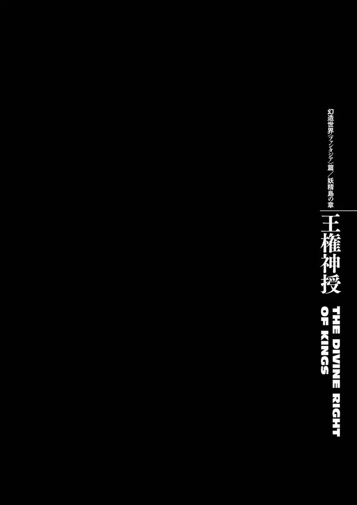 Berserk - Chapter 335 - Page 1