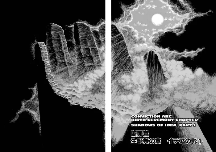 Berserk - Chapter 163 - Page 2