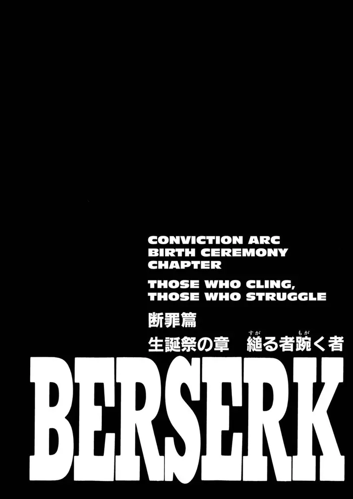 Berserk - Chapter 169 - Page 1
