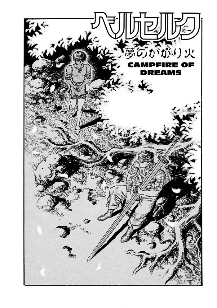 Berserk - Chapter 22 - Page 2