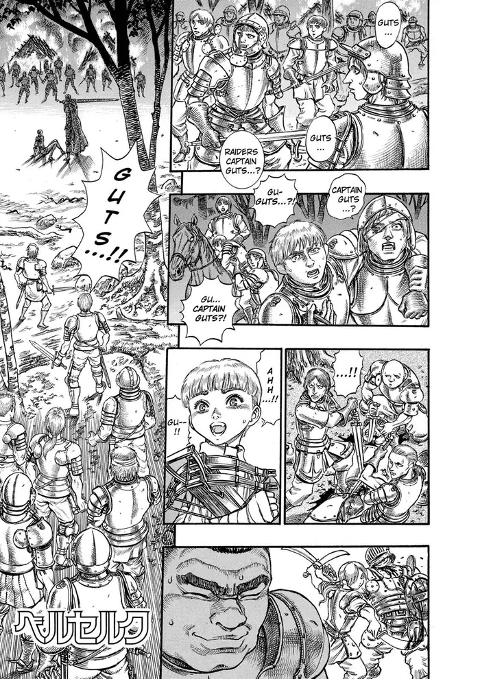 Berserk - Chapter 43 - Page 1