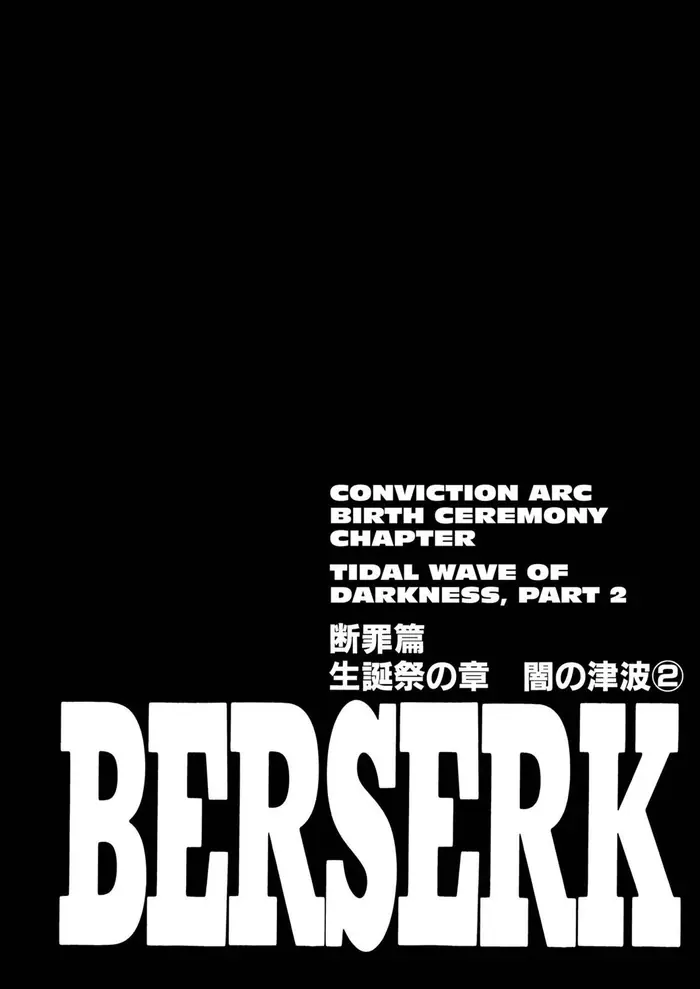 Berserk - Chapter 171 - Page 1