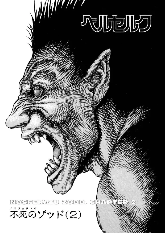 Berserk - Chapter 3 - Page 1