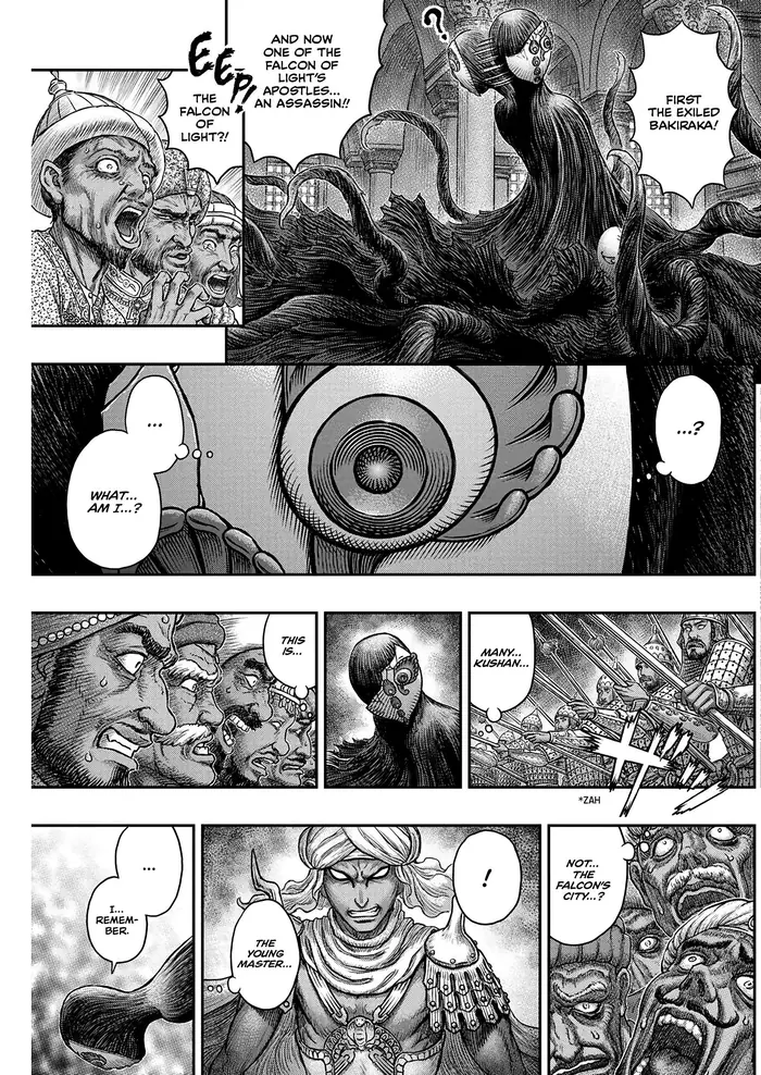 Berserk - Chapter 378 - Page 4