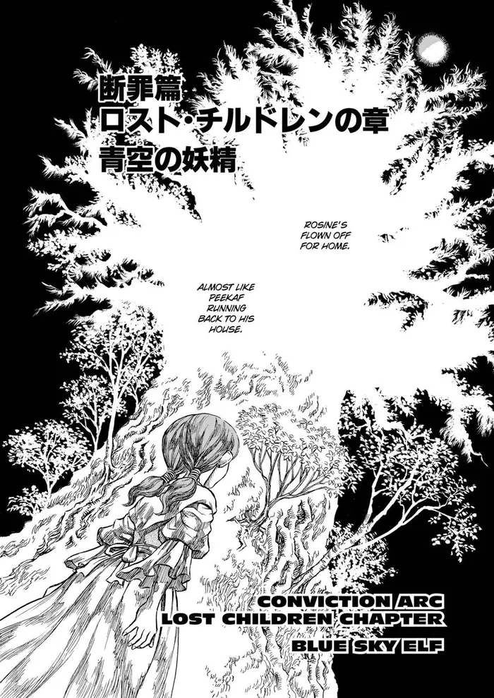 Berserk - Chapter 117 - Page 1