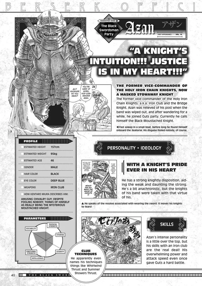 Berserk - Chapter 350.5 - Page 41