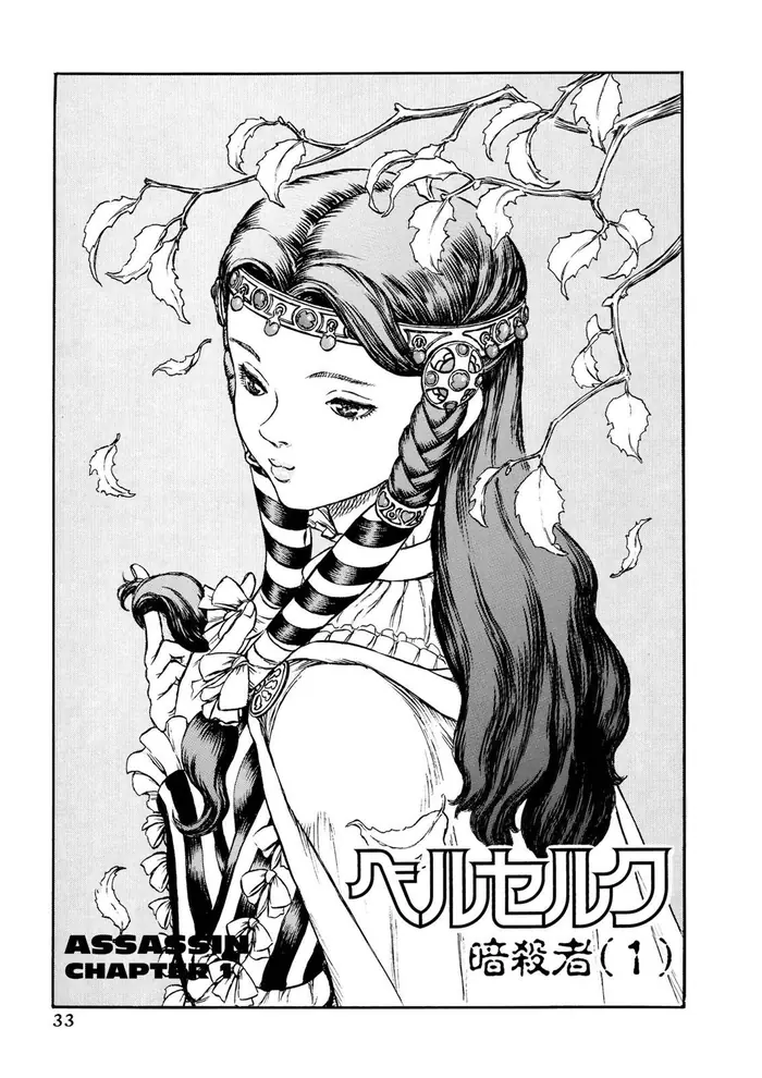 Berserk - Chapter 8 - Page 1