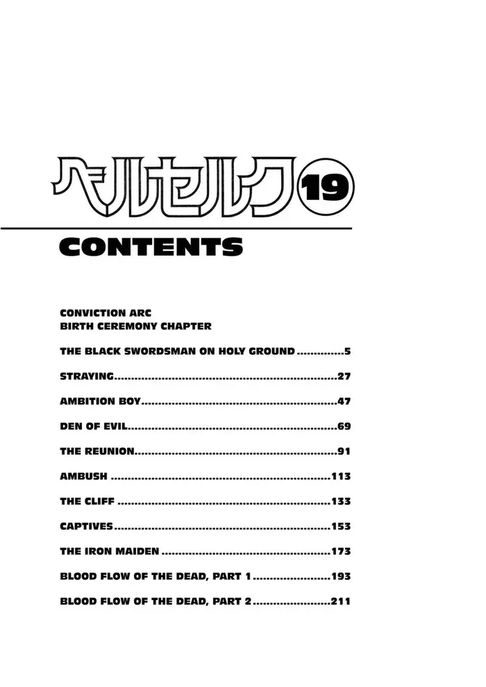 Berserk - Chapter 144 - Page 6