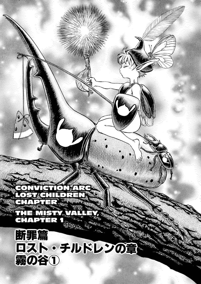 Berserk - Chapter 108 - Page 1