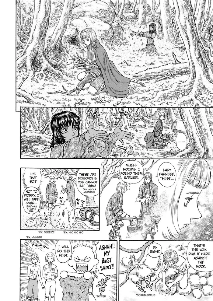 Berserk - Chapter 196 - Page 4