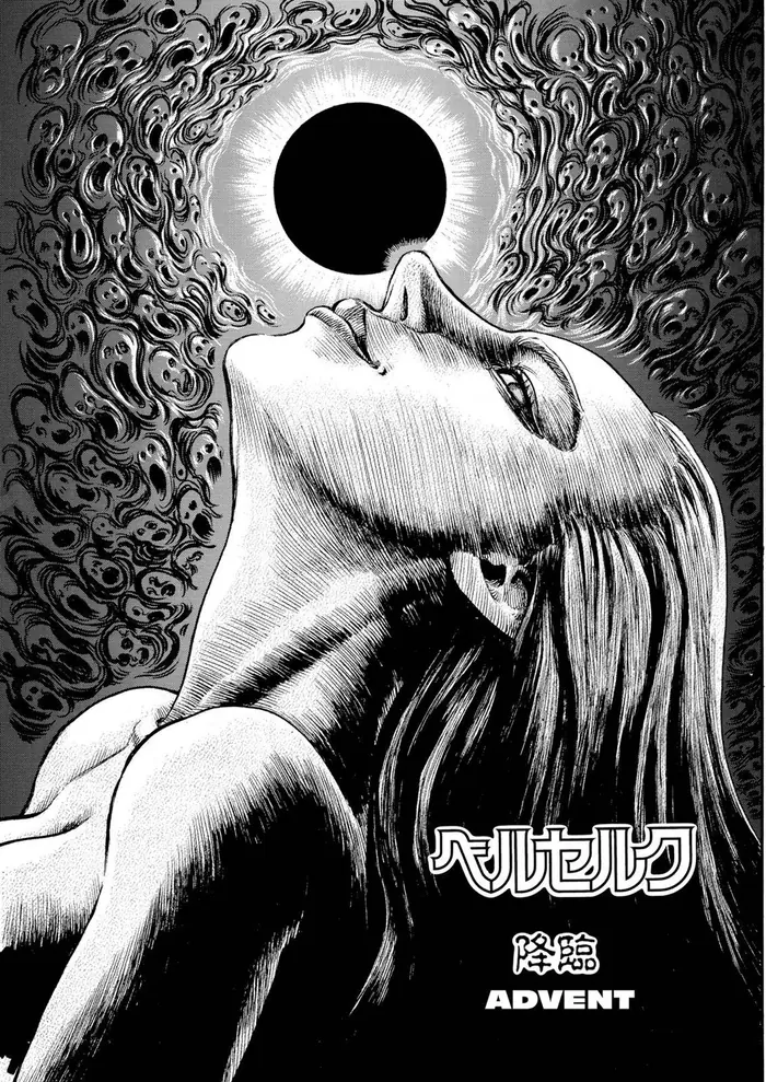Berserk - Chapter 75 - Page 1