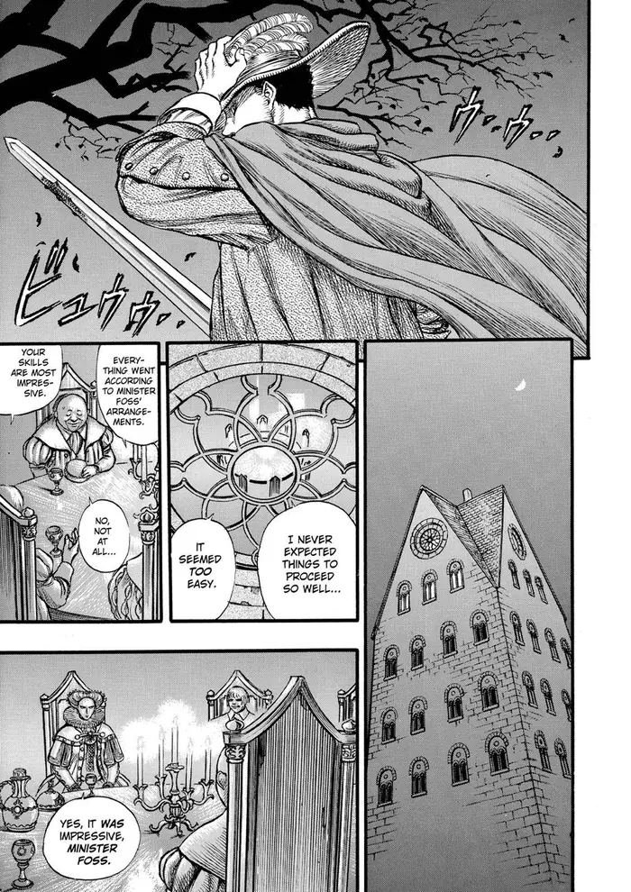 Berserk - Chapter 31 - Page 15