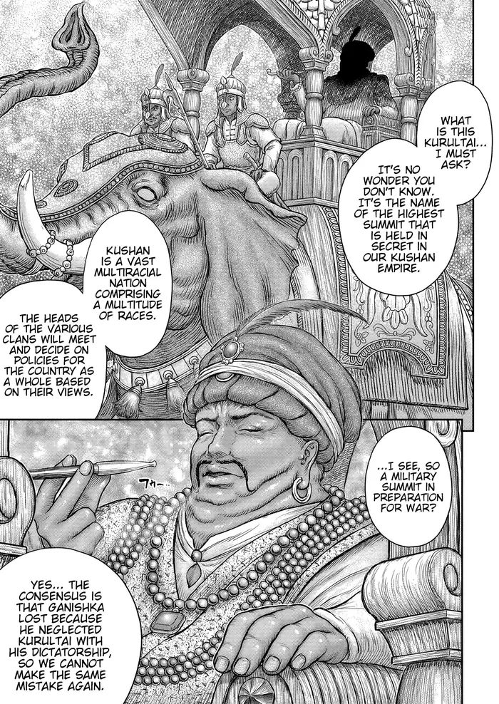 Berserk - Chapter 377 - Page 8