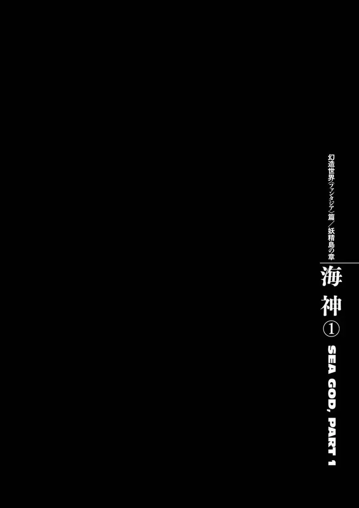 Berserk - Chapter 319 - Page 1