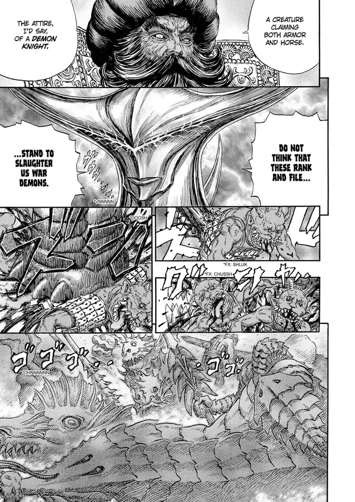 Berserk - Chapter 233 - Page 16