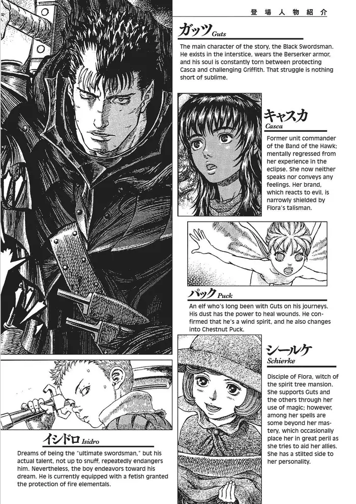 Berserk - Chapter 351 - Page 7