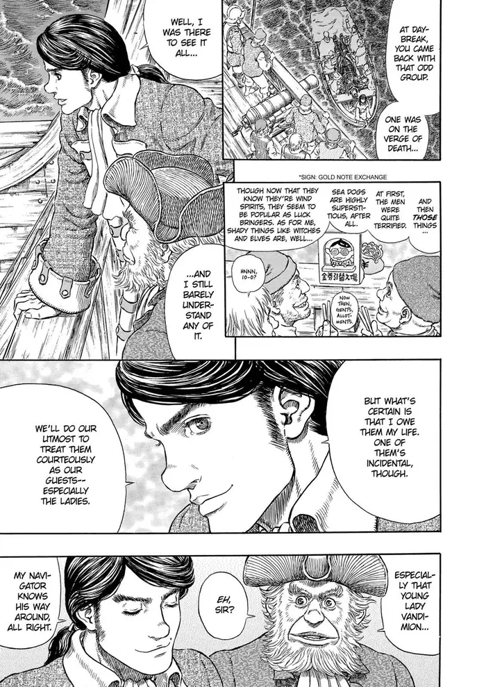 Berserk - Chapter 286 - Page 9