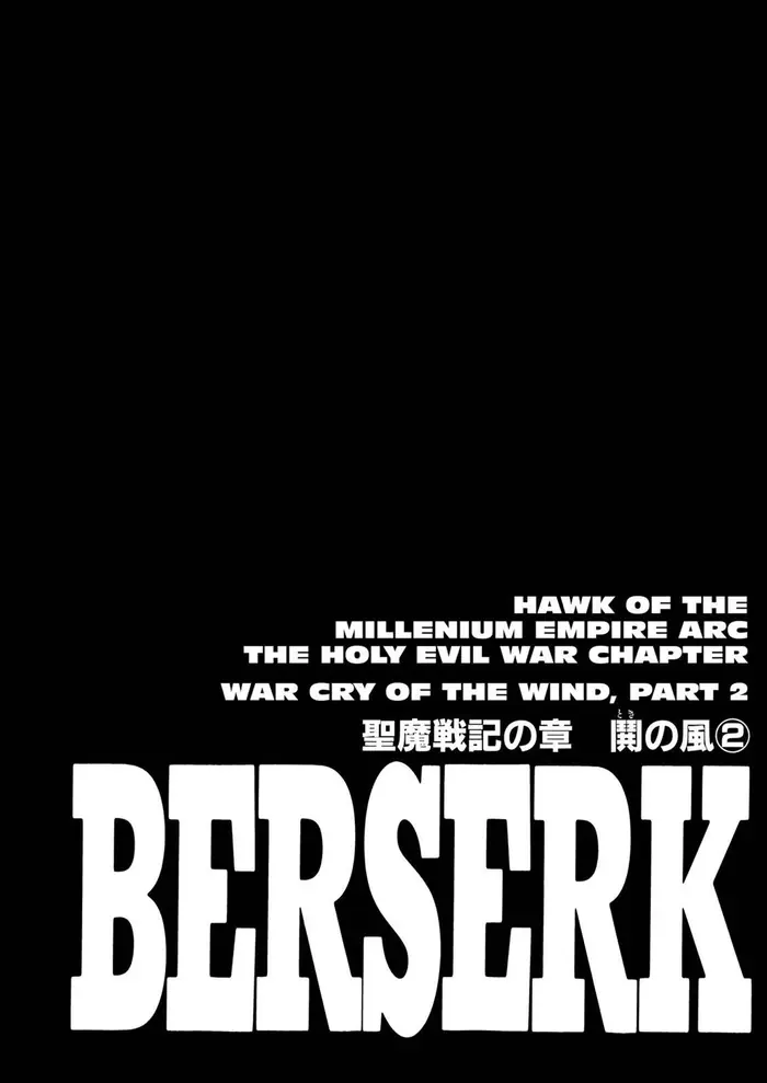 Berserk - Chapter 184 - Page 1