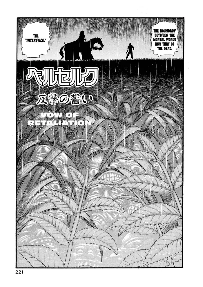 Berserk - Chapter 91 - Page 1