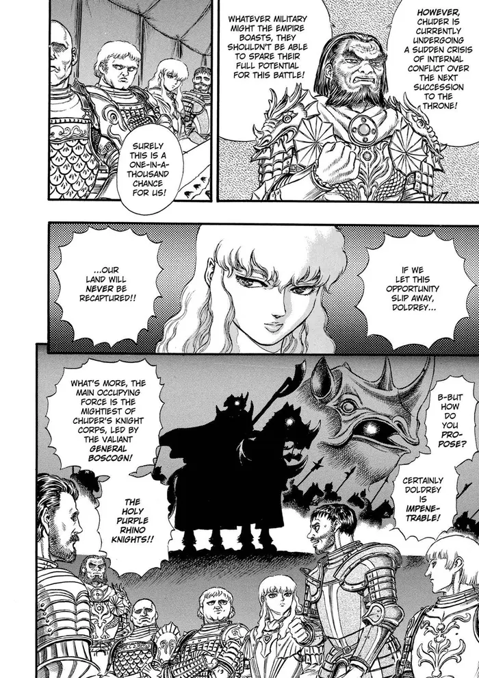 Berserk - Chapter 23 - Page 2
