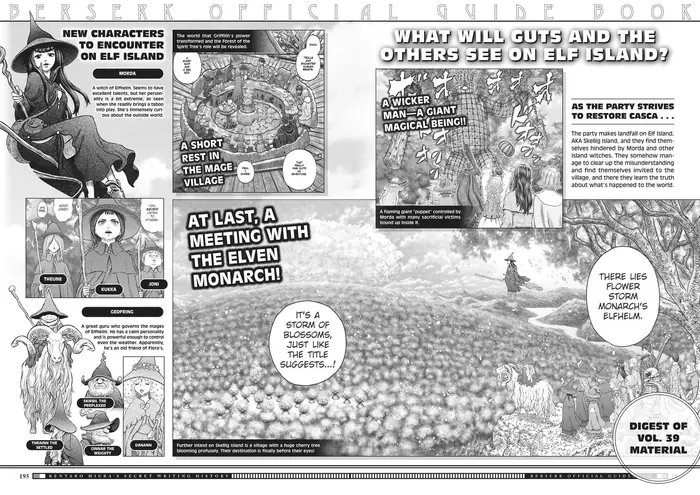 Berserk - Chapter 350.5 - Page 189