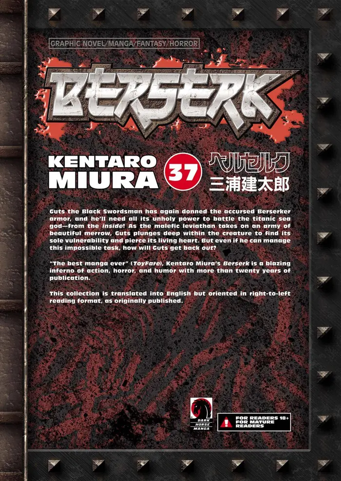Berserk - Chapter 333 - Page 19