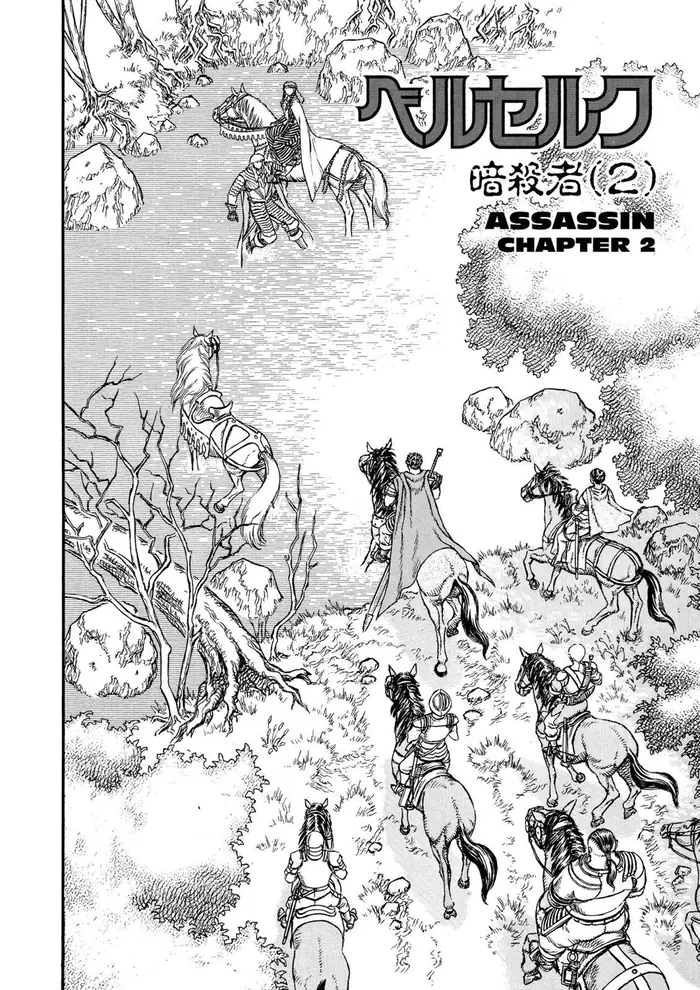 Berserk - Chapter 9 - Page 2