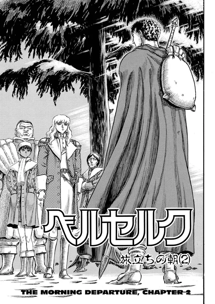 Berserk - Chapter 35 - Page 1