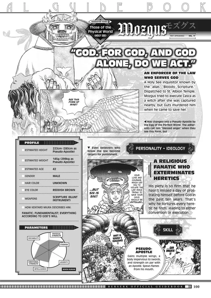 Berserk - Chapter 350.5 - Page 97