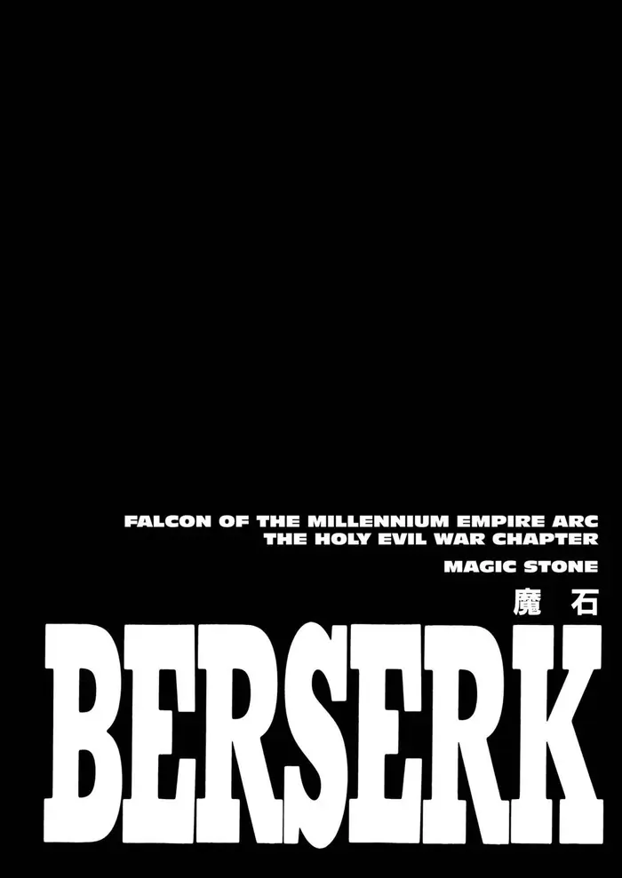 Berserk - Chapter 202 - Page 1